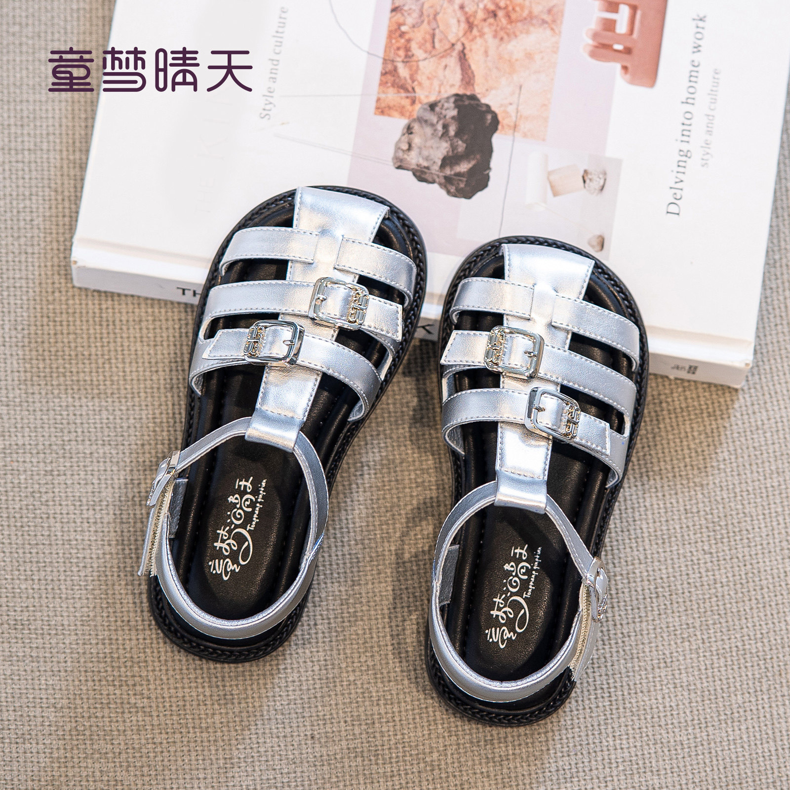 舒适又时尚，孩子校园鞋首选图片
