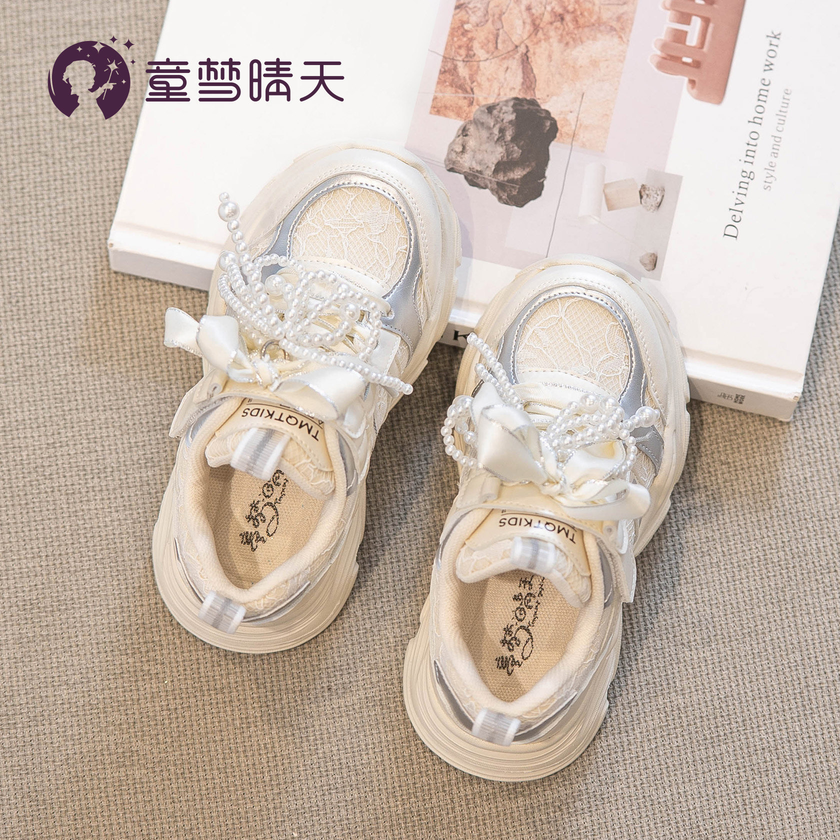 儿童百搭轻便运动鞋脚面无负担图片