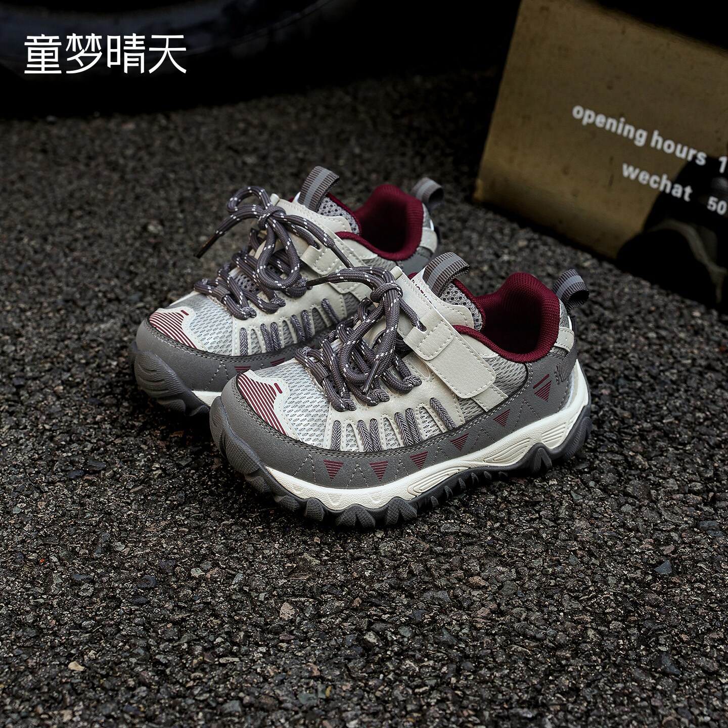 防撞鞋头!防踢护趾运动鞋