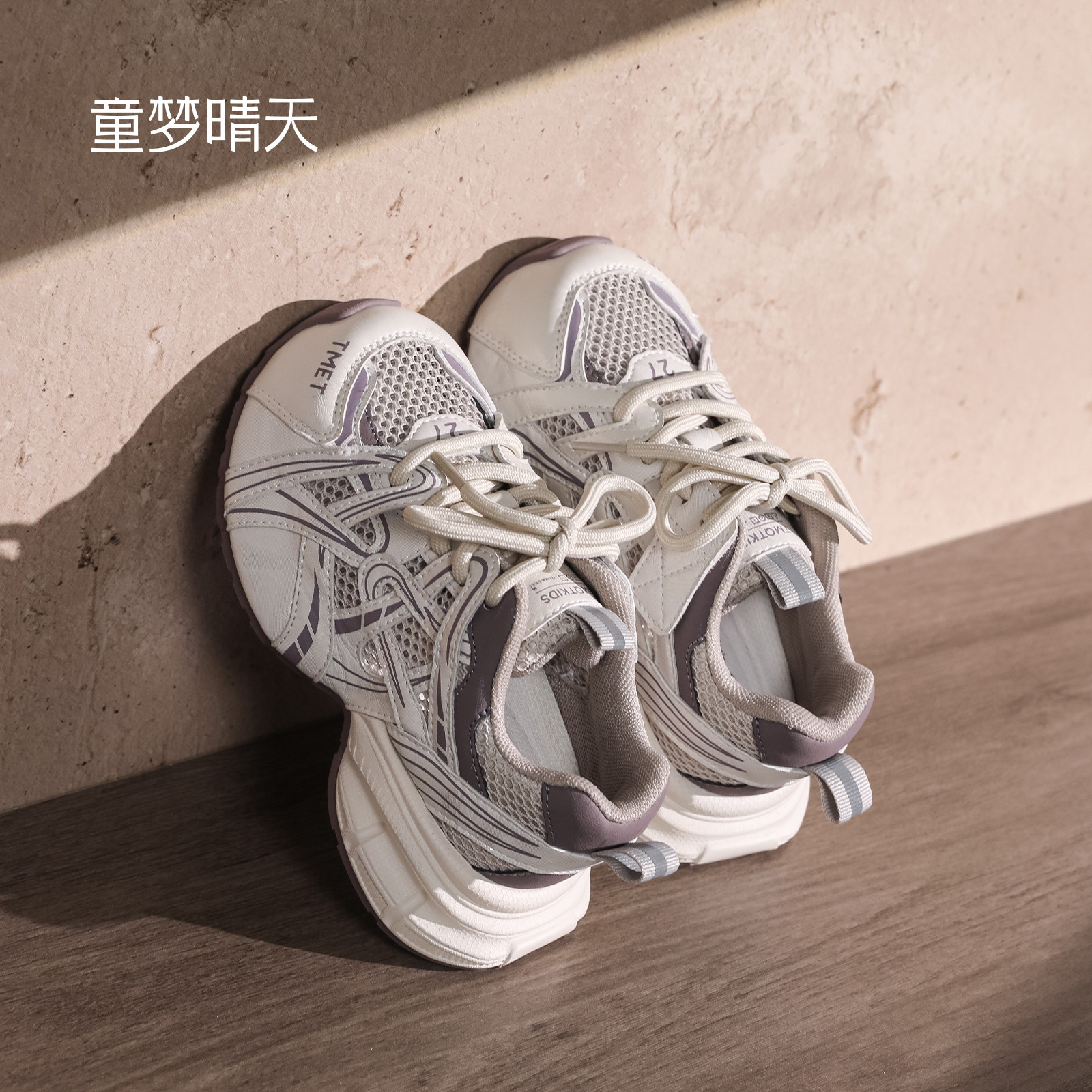 轻便灵活！蹦跳无拘单网运动鞋图片