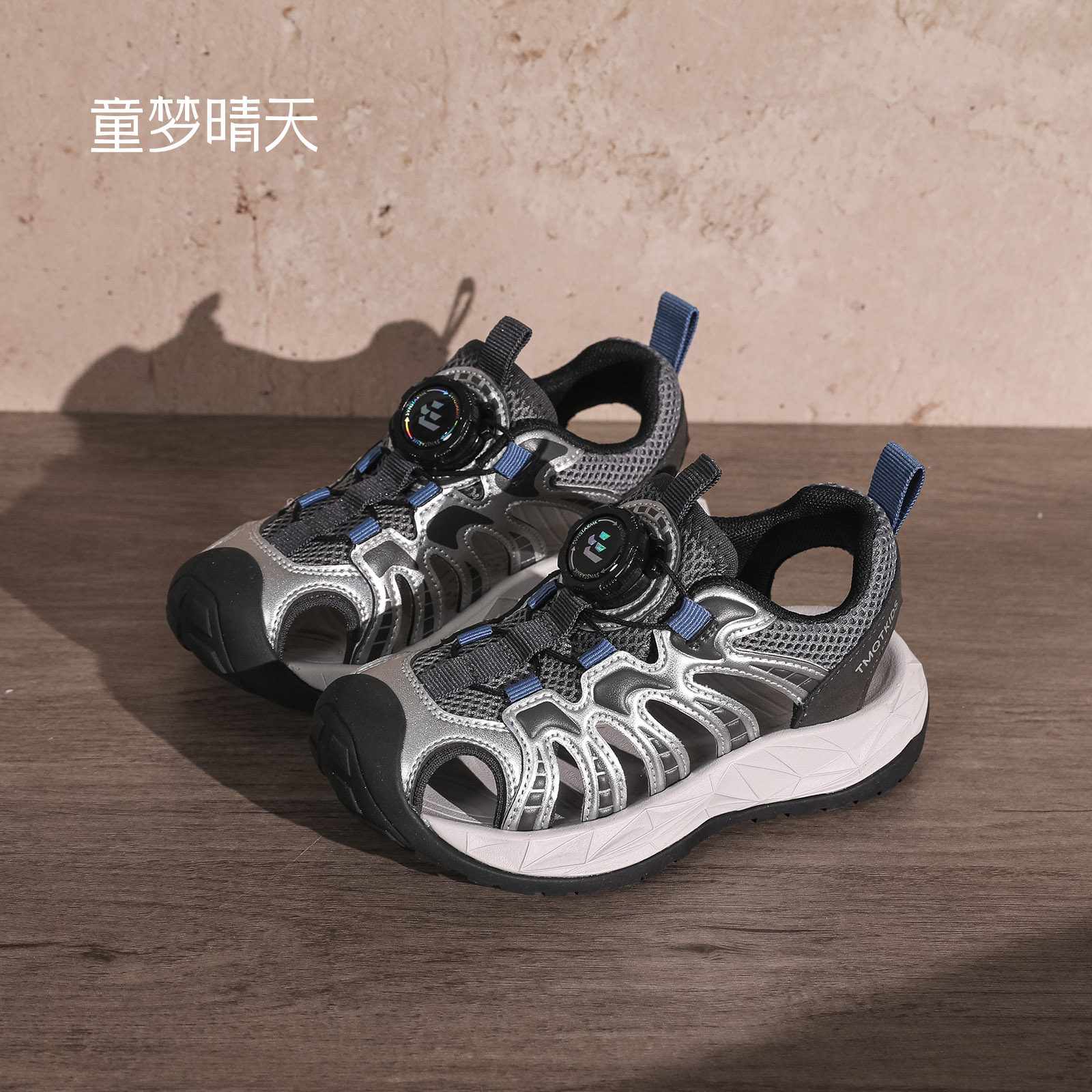 童梦晴天男童凉鞋夏季2026新款儿童鞋子女童溯溪鞋可下水防滑夏鞋
