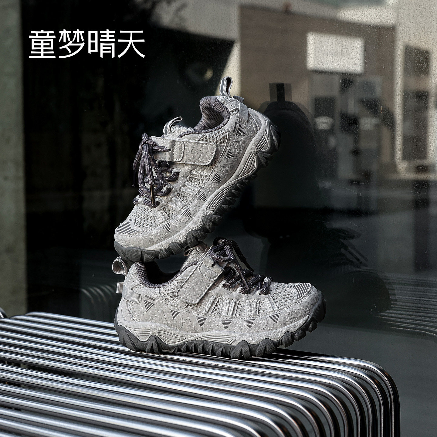 防滑休闲运动款网面超透气