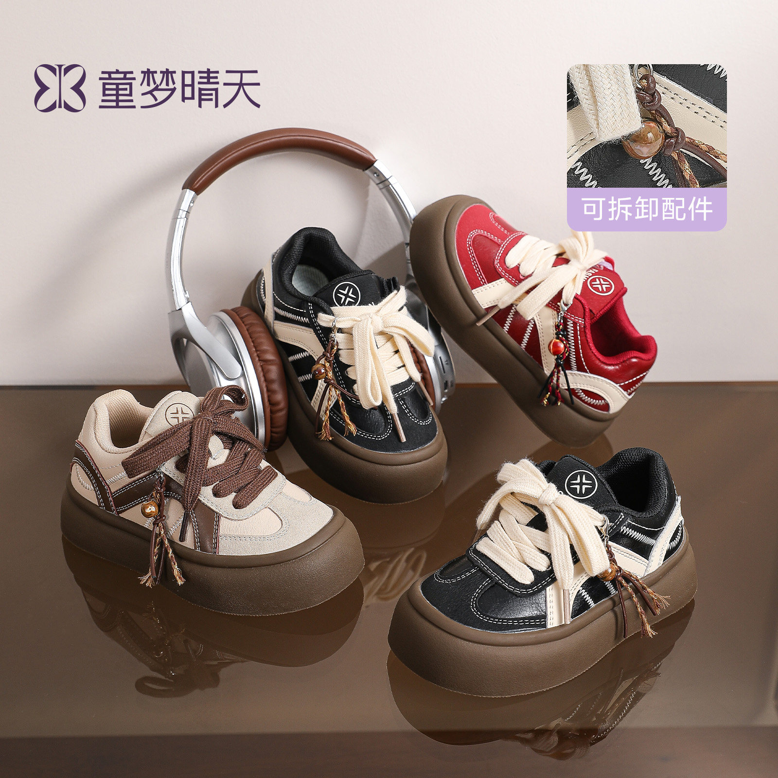 童梦晴天女童板鞋2026新款秋儿童运动鞋今年流行爆款男童鞋子皮面
