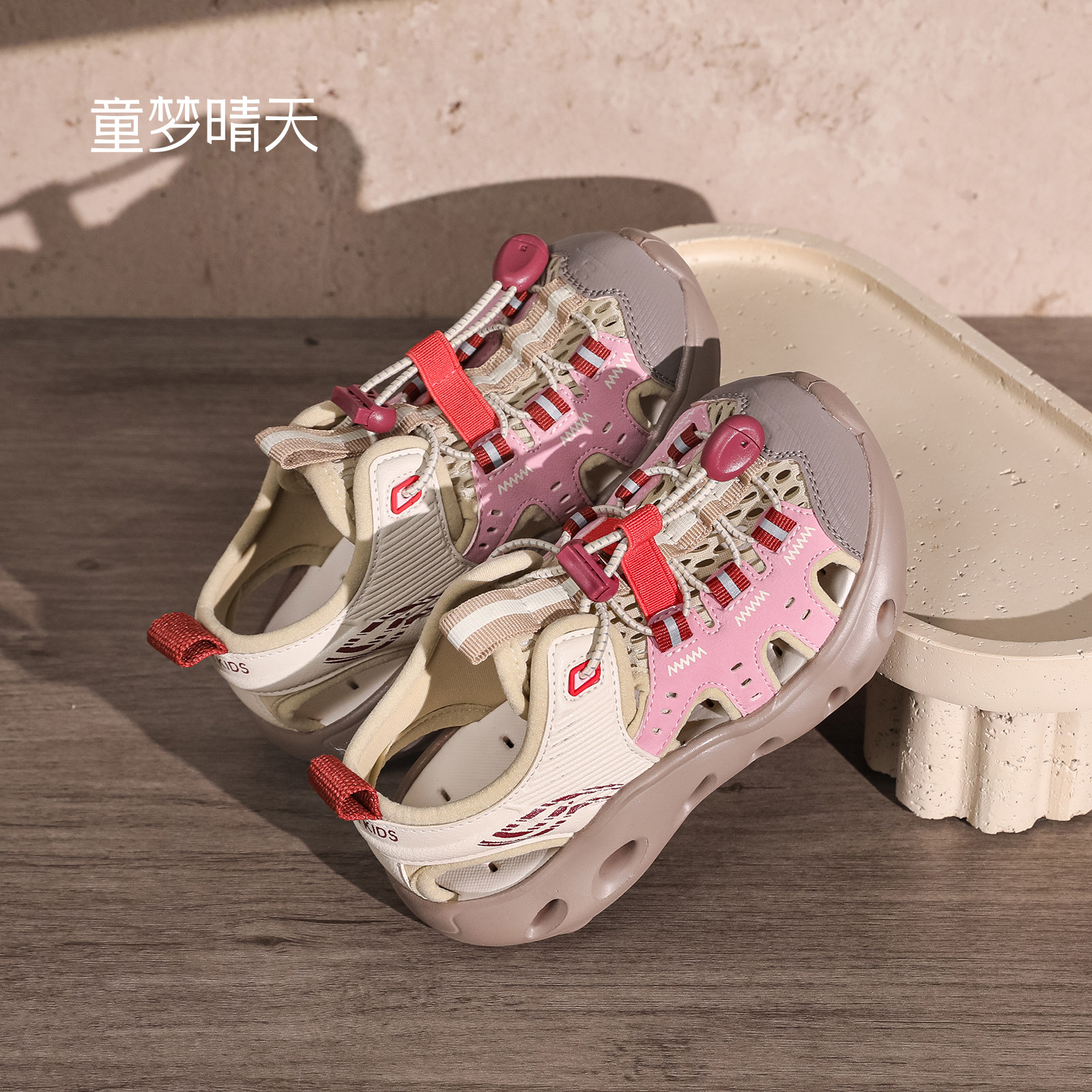 童梦晴天女童凉鞋儿童鞋子2026新款夏季男童运动凉鞋可下水溯溪鞋