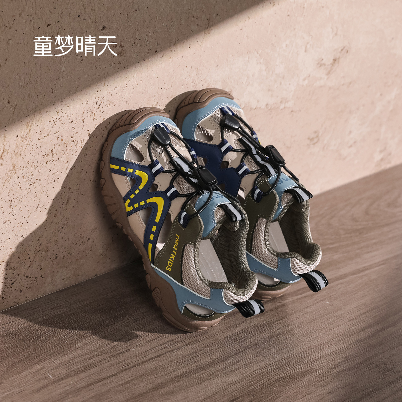 童梦晴天儿童凉鞋男童2026新款夏季女童鞋子夏款大童运动凉鞋包头