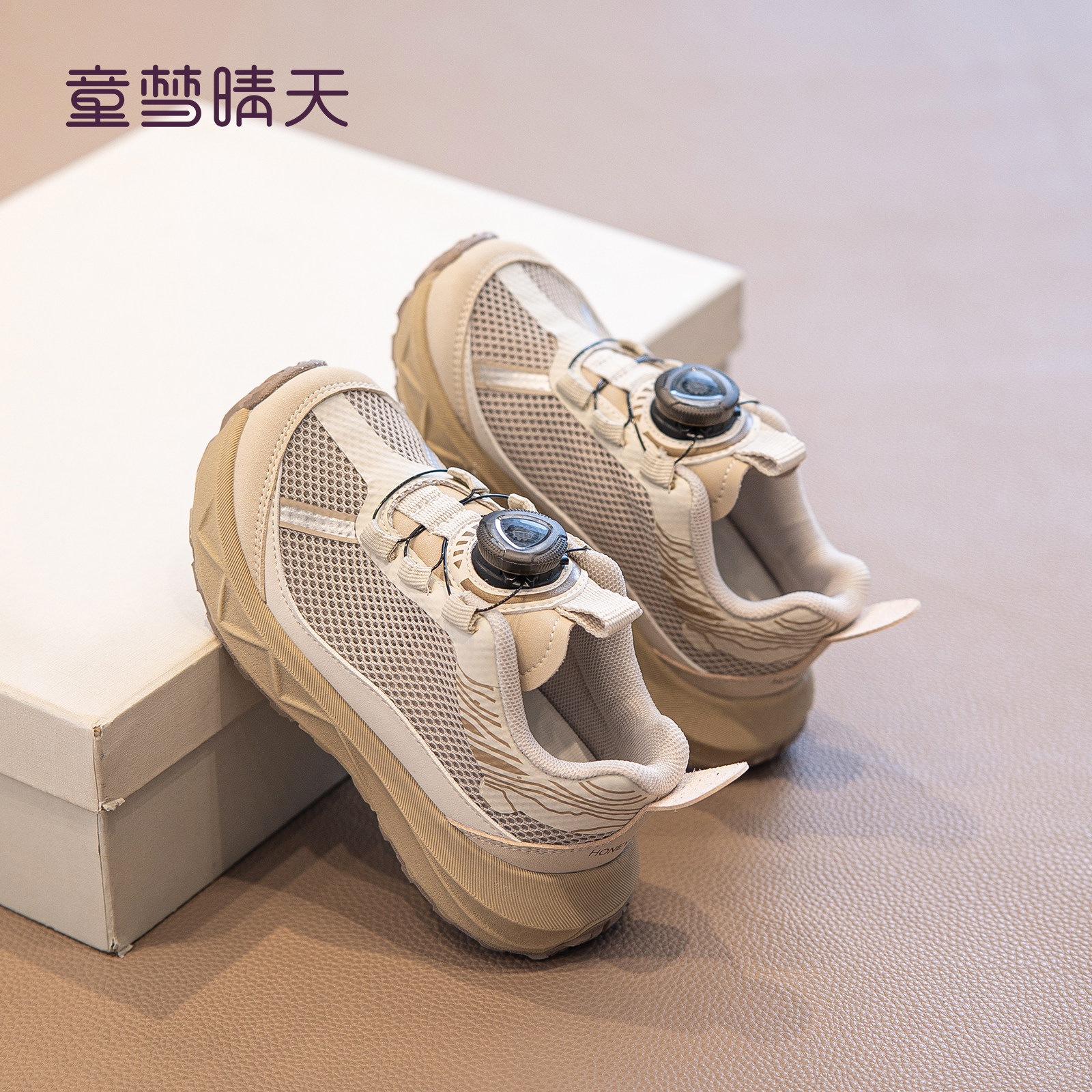 夏季可穿运动鞋！透气不闷脚！