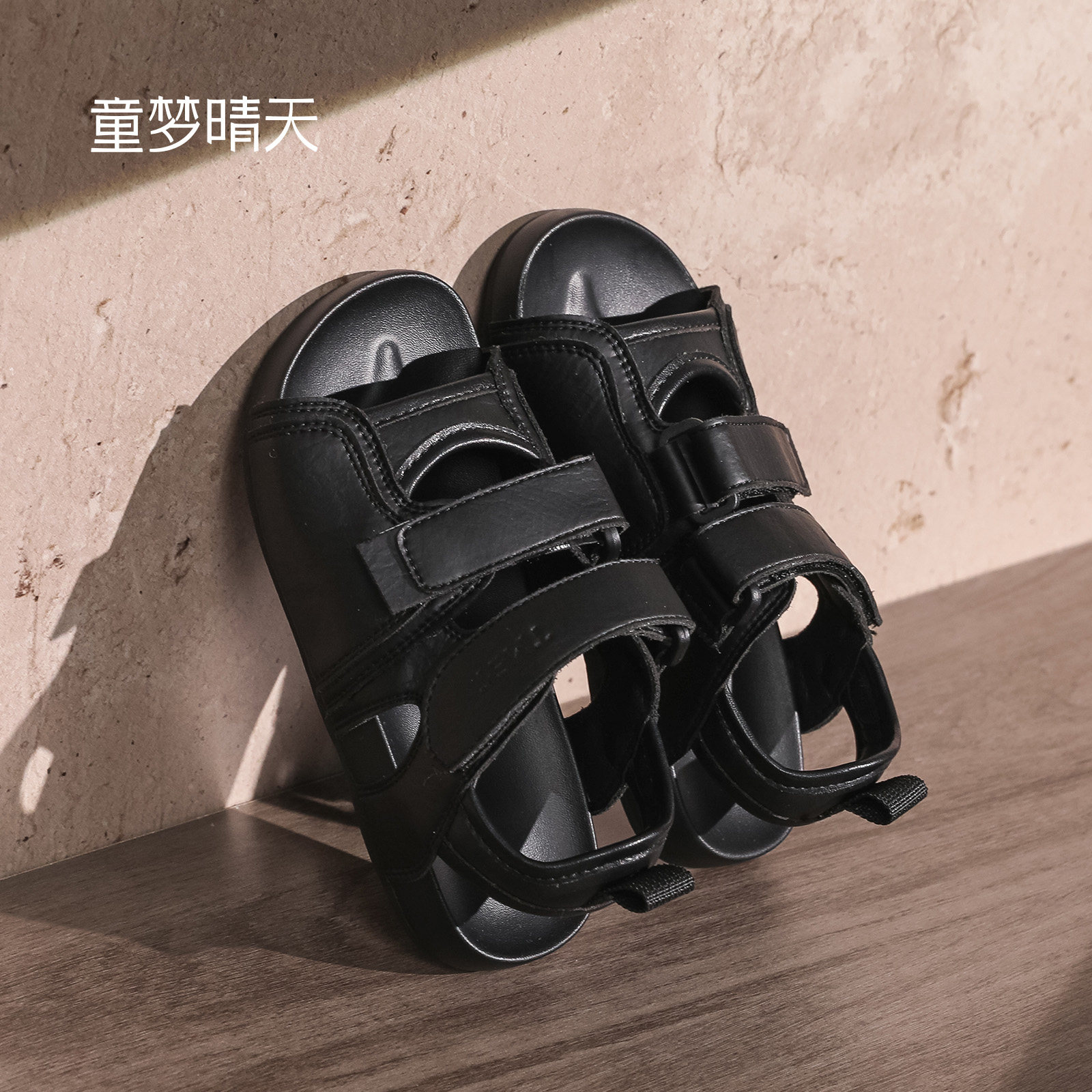 童梦晴天男童凉鞋儿童鞋子2026新款夏季女童涉水鞋可下水夏凉防滑