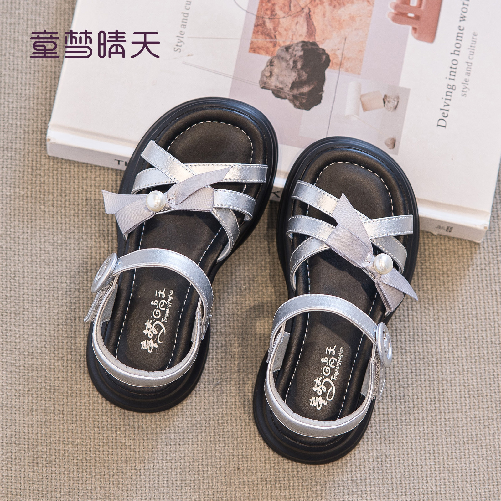 舒适又时尚，孩子凉鞋首选图片
