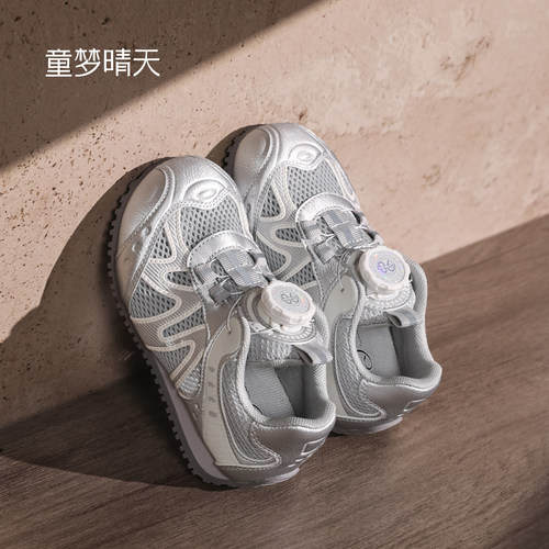 抗扭稳定！运动防伤运动鞋