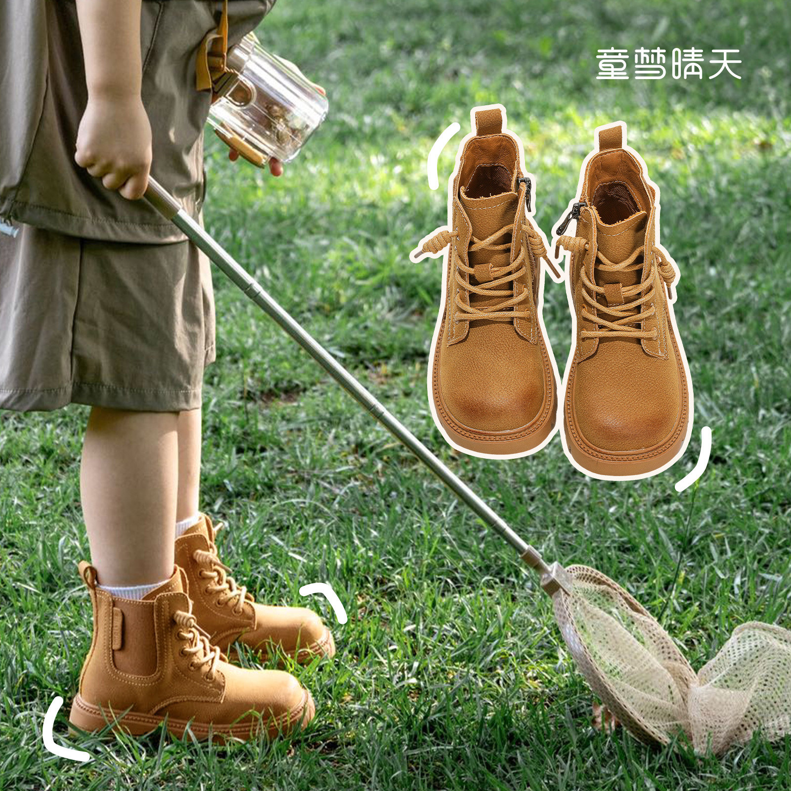 童梦晴天儿童草原靴子男童马丁靴2025新款女童短靴夏薄款旅游穿搭