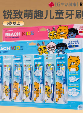 竹盐锐致萌趣儿童牙刷