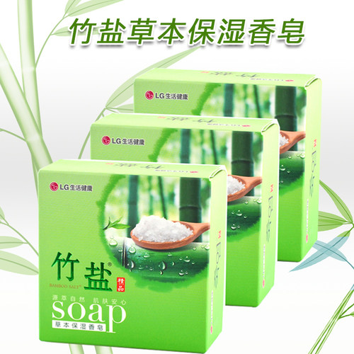 LG竹盐香皂草本保湿香皂