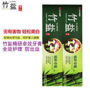 LG竹盐精研卓效牙膏170gx2支老虎草升级牙龈清新口气护理清洁牙齿