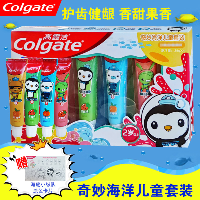 ��¶�ຣ��С�ݶӶ�ͯ����2-3-6-12�걦�����������װ�������ݷ� 11.9Ԫ