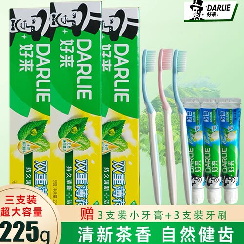 DARLIE好来牙膏双重薄荷225g