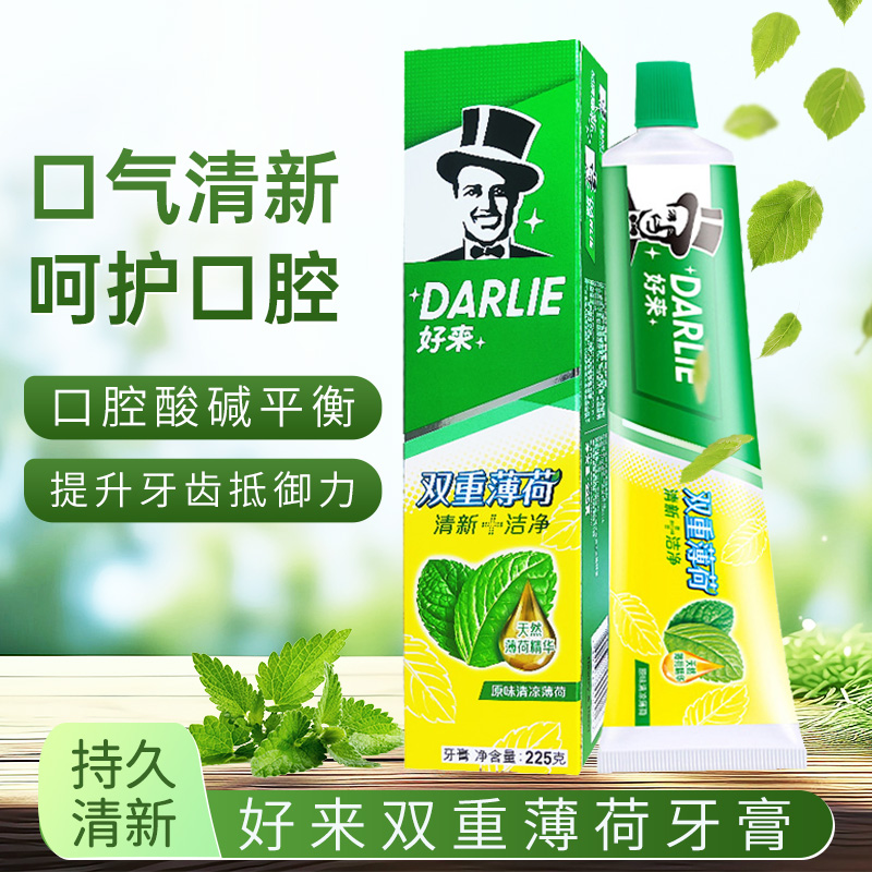 好来黑人牙膏双重薄荷 亮白牙齿清新口气减口气异味清洁牙齿