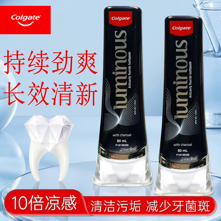 高露洁elixir美亮白小蛮腰牙膏不挂壁圣诞树炫亮去渍炫白清新劲爽