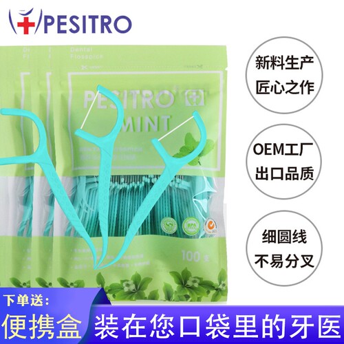 佰仕洁300支袋装薄荷家庭牙线棒