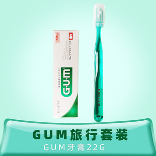日本全仕康GUM牙周护理407牙刷牙龈护理减轻异味清新清洁牙齿 包邮