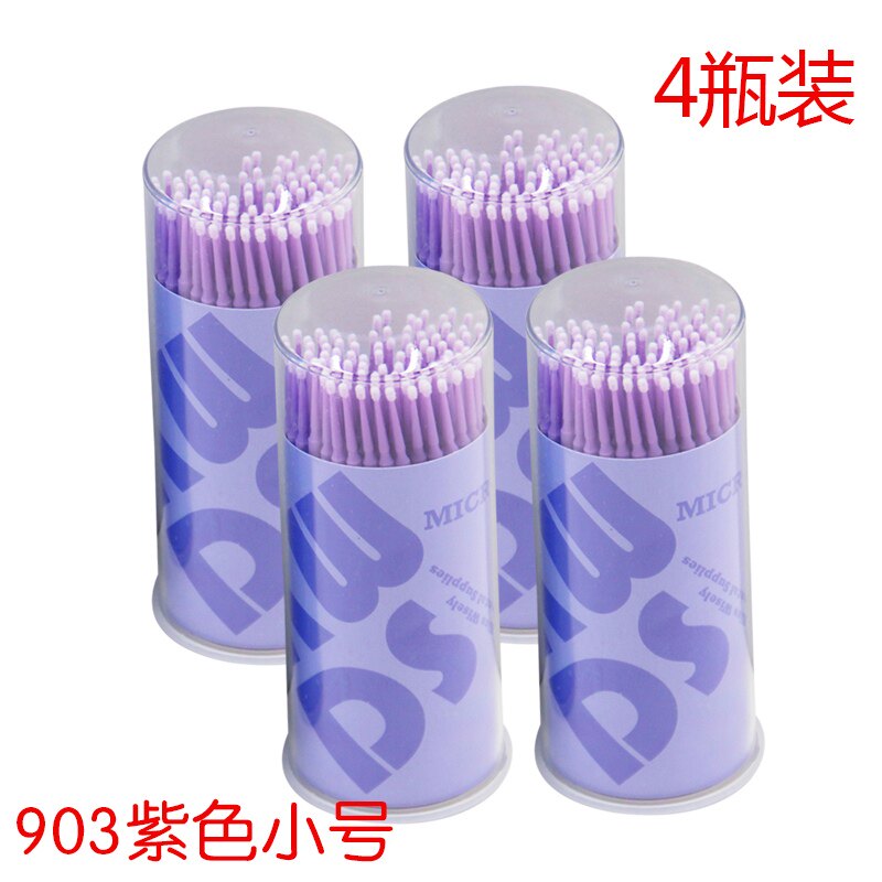拯救手残眉毛眼线修改棉棒