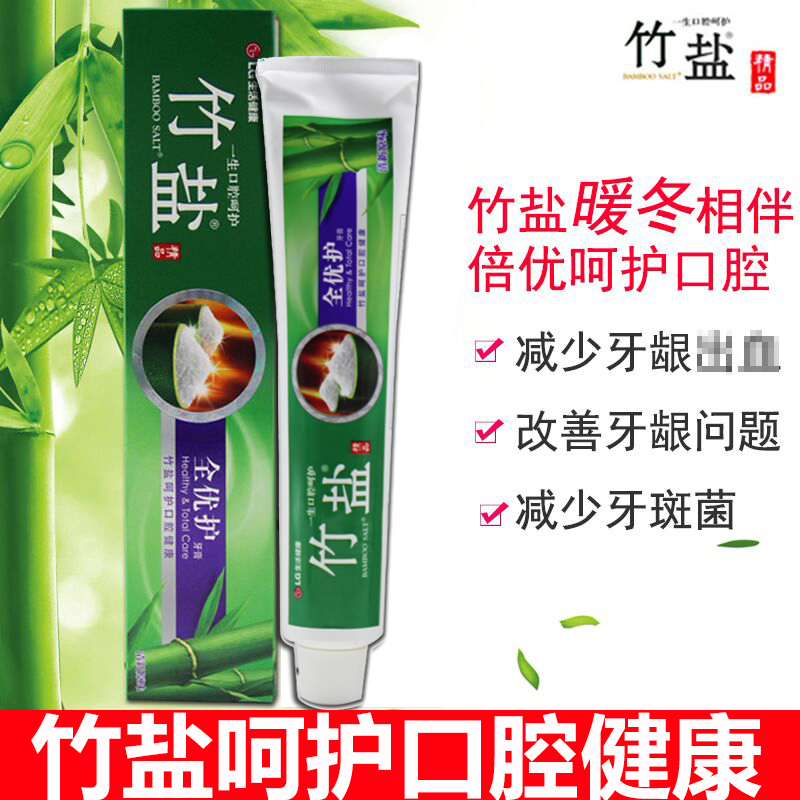 LG Bamboo salt All excellent Shichiku salt toothpaste 220g Moth proofing tone Halitosis Reduction Bleeding gums Mouthpiecein the Care cleaners/Sanitary napkins/Paper/Aromatherapy , Shampoo bath/Personal cleanliness , Oral Care , Toothpaste  category - from Buy2taobao.com to provide professional Taobao agent buy service