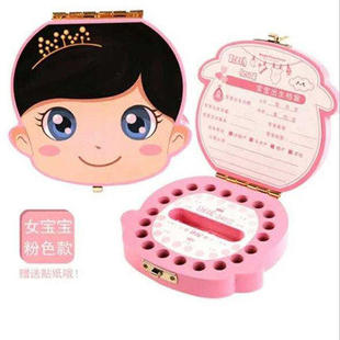 乳牙盒奶牙胎毛牙齿收藏盒实木质牙屋男孩女孩换牙婴儿宝宝纪念品