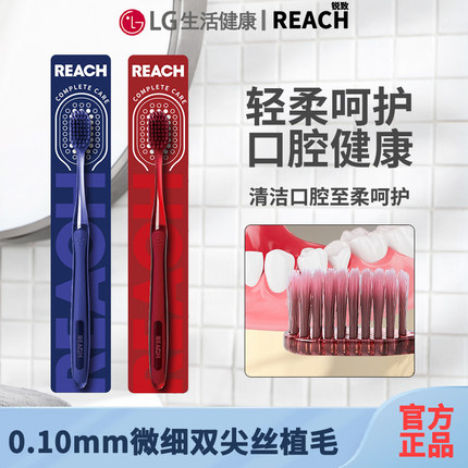 LG竹盐锐致致净柔护牙刷8支牙缝清洁轻柔呵护细齿小宽头软细植毛