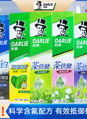 茶倍健龙井绿茶190g清新口气牙膏