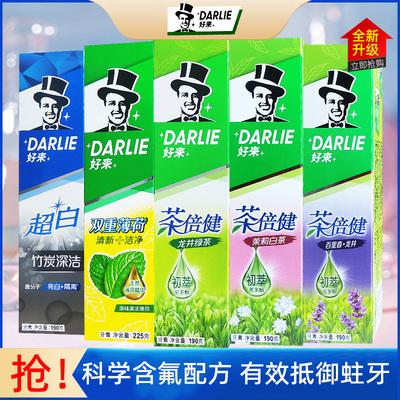 茶倍健龙井绿茶190g清新口气牙膏