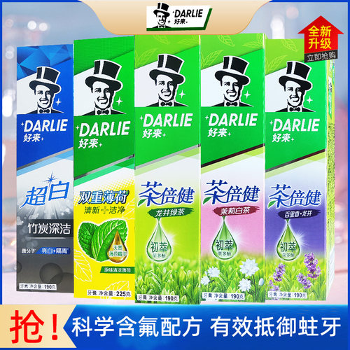 茶倍健龙井绿茶190g清新口气牙膏