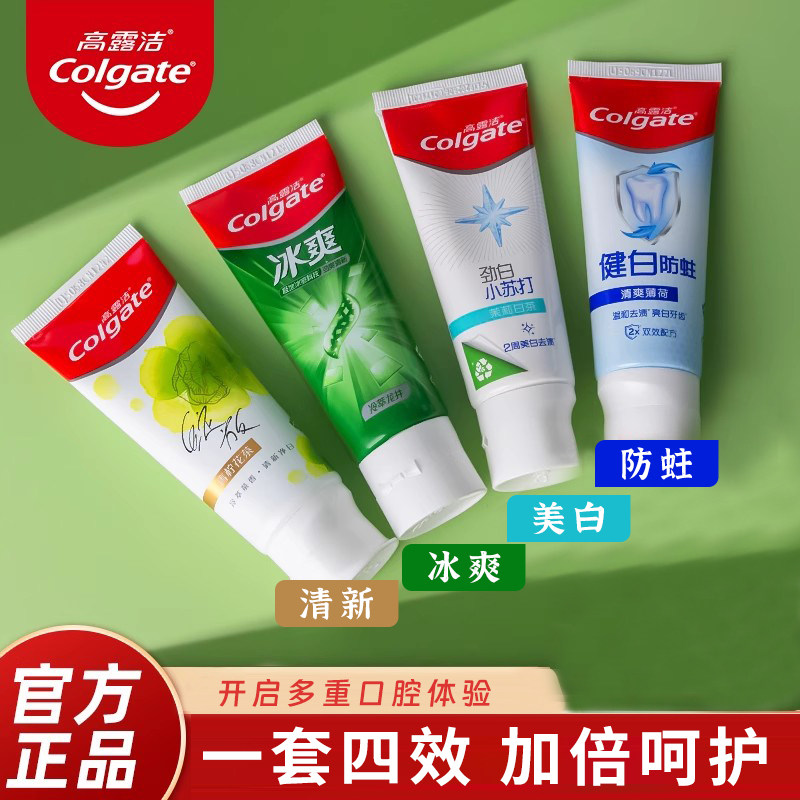 高露洁家庭装青柠花茶牙膏90g