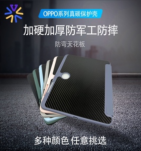 适用于OPPOpad4pro/一加平板2pro碳纤维防弯平板保护壳/OPPOpad3pro碳纤维平板保护壳/Oppopad2碳纤维保护壳