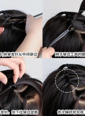盘发工具儿童掏发器拉发针穿发针编发神器女童扎万能发扎辫子懒人