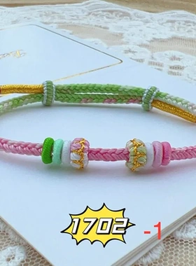 成品男女十二月转运珠手绳黄金八股辫皇冠段染情侣款可穿