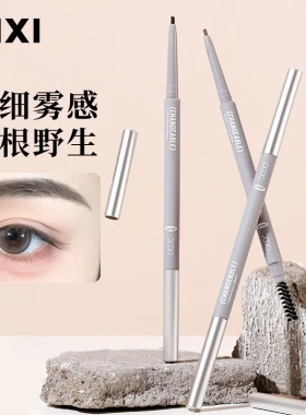 xixi立体勾勒雾感眉笔自然顺滑根根分明初学者易上手不易晕染