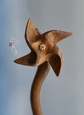 发饰风车个性【有趣实木搞怪簪】盘发创意之韵等风来绿檀木发簪子