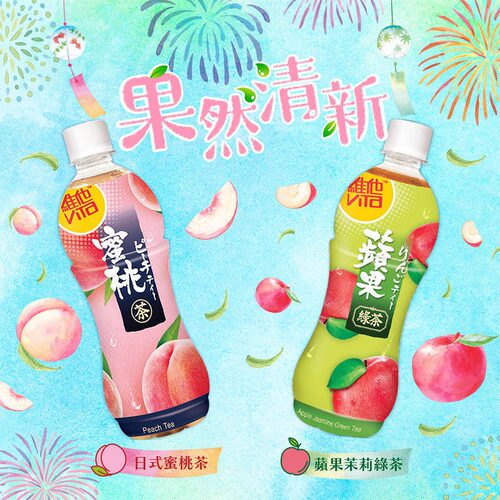 香港版维他限定果茶饮500mlX4