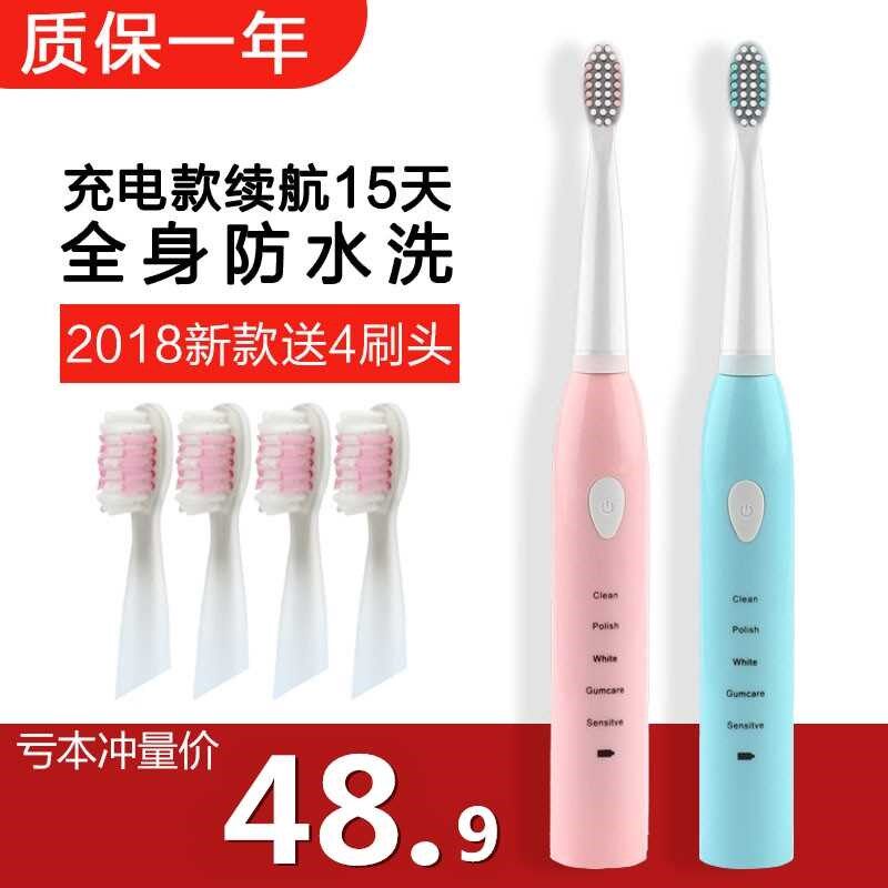 .Electric Toothbrush adult children Rechargeable shock Soft fur Adult automatic 360 rotate Sonic waterproofin the Personal Care/Health/Massage equipment , Oral Care , Electric Toothbrush  category - from Buy2taobao.com to provide professional Taobao agent buy service