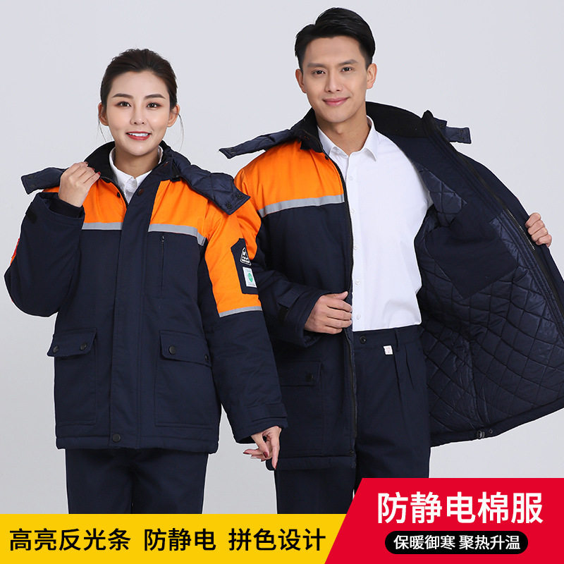 冬季棉服防静电工作服男女加厚劳保棉衣电工车间厂服拼色棉服批发