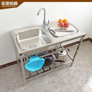 简易不锈钢厨房水池水槽单槽 家用洗菜盆带支架家用洗手盆带沾板