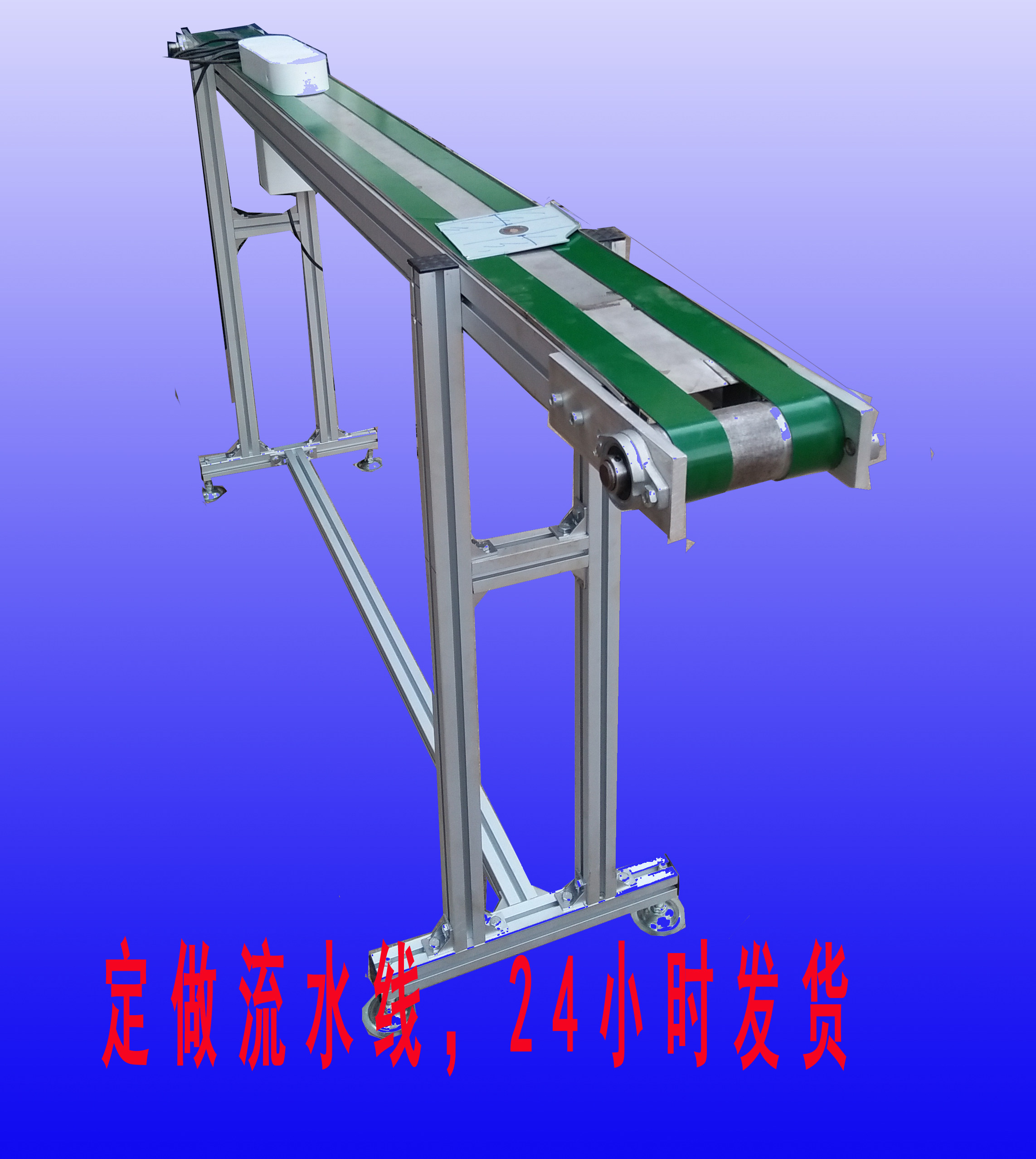 双 流水线厂家直销车间大小型皮带线生产线输送线传送带