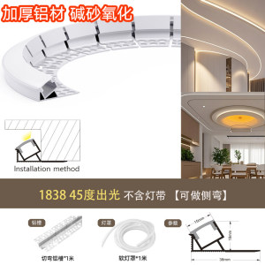双眼皮向上灯槽线型灯LED弧形灯槽折弯铝槽悬浮顶边吊悬浮回光槽
