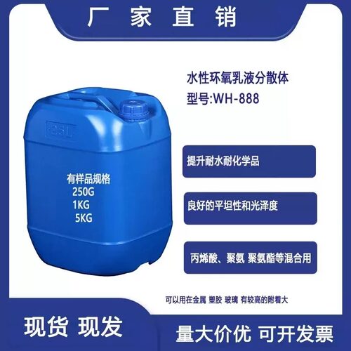 耐盐雾金属自干钢构漆耐水性