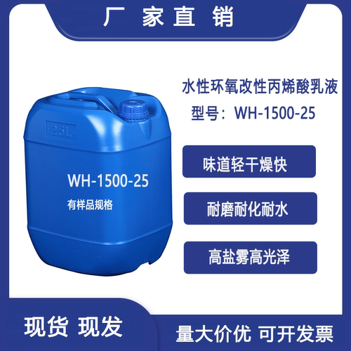 耐盐雾金属自干钢构漆耐水性