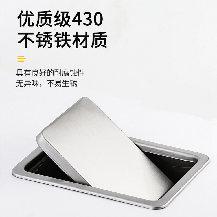 嵌入式隐藏装饰盖方形洗手台摇盖图片