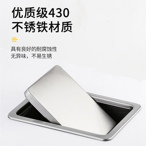 嵌入式隐藏装饰盖方形洗手台摇盖