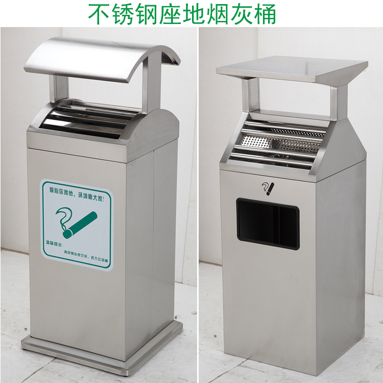 不锈钢烟灰桶商场酒店立式烟灰垃圾桶户外吸烟区灭烟桶烟蒂收集桶