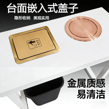 方形台面嵌入式盖子不锈钢圆形玫瑰金色摇盖隐藏垃圾桶小号装饰盖