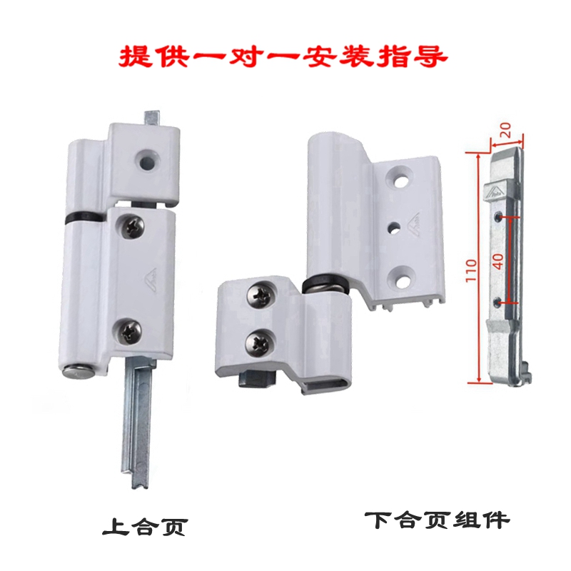 断桥铝内开内倒窗合页上合页平开上悬窗下合页上悬铰链窗下折页