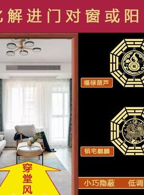 穿堂风化解入户门对阳台进大门正对着客厅开门见窗户摆件